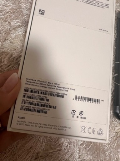 【iPhoneSE2 ブラック128G 新品】