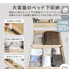 シングルベッドフレーム　引き出し付きの画像
