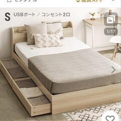 シングルベッドフレーム　引き出し付き