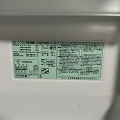 冷蔵庫　美品！　超特価！　車まで運びます！の画像