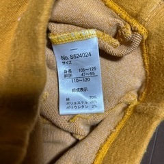子供用スパッツ 110の画像