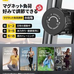 COUYK フィットネスバイク 折りたたみ式 静音 エクササイズバイク 心拍数計測 自宅バイク マグネット式 コンフォートバイク 8段階負荷調節の画像