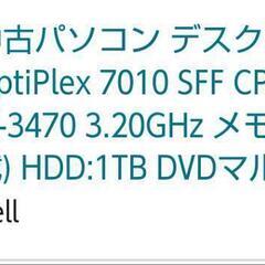ジャンクPCの画像