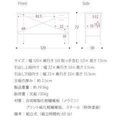 デスク　ナチュラル&ブラックの画像