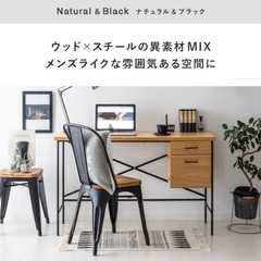 デスク　ナチュラル&ブラックの画像