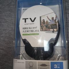 受付終了。ヘッドホン