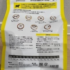ドッグフードの画像