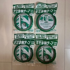 スキマテープ　各種６点の画像