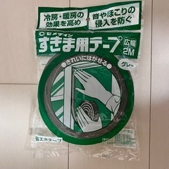 スキマテープ　各種６点の画像