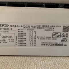 業務用エアコンの画像