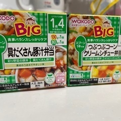 【終了】ベビーフードセット⑦の画像