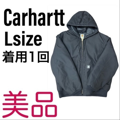 早い者勝ち！Carhartt アクティブジャケット
