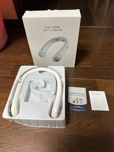 新品未使用　ネッククーラー　ネックファン　首かけ扇風機