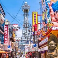 大阪観光案内します！大阪の人なら一緒に再発見探し！外国人も…
