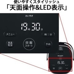 シャープ炊飯器　KS-CF05A-Wの画像