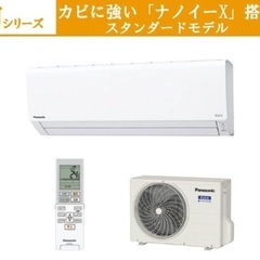 【値下げしました！】J3030 ★3ヶ月保証付★ Panasonic パナソニック Eolia（エオリア） Jシリーズ ルームエアコン CS-J281D-W 2.8kw ナノイーX搭載 空気清浄機能付 2021年製 【リユースのサカイ柏店】昨年エアコン販売実績155台!!施工業者年間工事数44万件!! 高品質商品&安心の施工技術実績!  流山市 エアコン 松戸市 エアコン 我孫子市 エアコン 船橋市 エアコン 市川市 エアコン 三郷市 エアコン 野田市 エアコン 守谷市 エアコン 取手市 エアコン