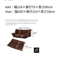 LOWYA ローソファーの画像