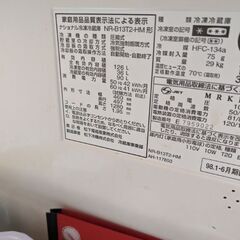 ナショナル冷蔵庫２ドア★NR-B13T2-HMの画像