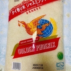 新品＊高級米   タイ 香り米 ジャスミンライス 5kg  (取...