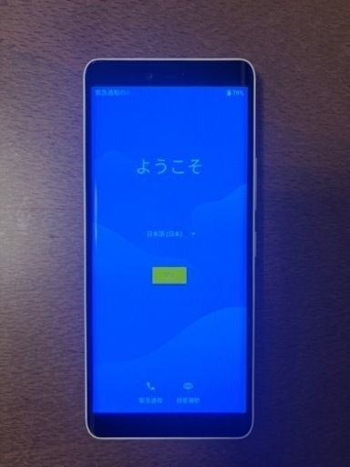 【ガラスコーティング済！】楽天モバイル SIMフリー Rakuten Hand