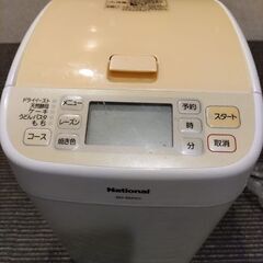 ナショナルホームベーカリー