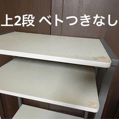 スチール　パソコンラックの画像