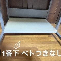 スチール　パソコンラックの画像