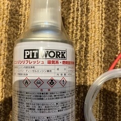 PITWORK ピットワーク 吸気系・燃焼室洗浄剤 エンジンリフレッシュ 420ml の画像