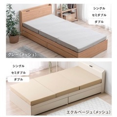 三つ折り　高反発マットレス シングル
