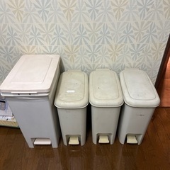 4つのゴミ箱