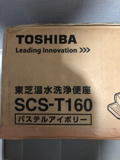 温水便座　TOSHIBA製