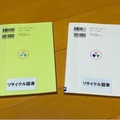 松居一代の超整理・収納術　超おそうじ術　2冊セットの画像