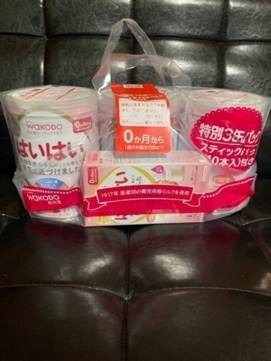 【売ります】はいはい３缶セット