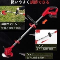 【11月限定】芝刈き機 草刈り機の刃 電動草刈り機 21V バッ...