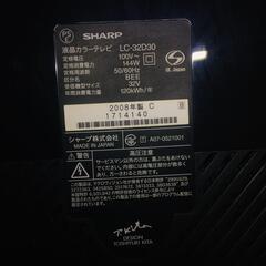 SHARP AQUOS　32インチテレビの画像