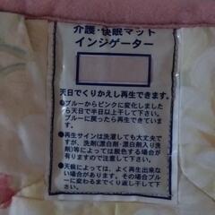 トルマリンファイバー（高級寝具）期間限定最安値の画像