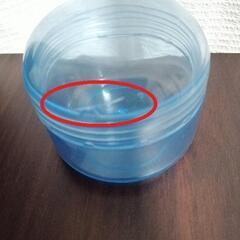 プラスチック　入れ物　コンテナー　フタ付き　ミニサイズ透明３つ　透明青４つの画像