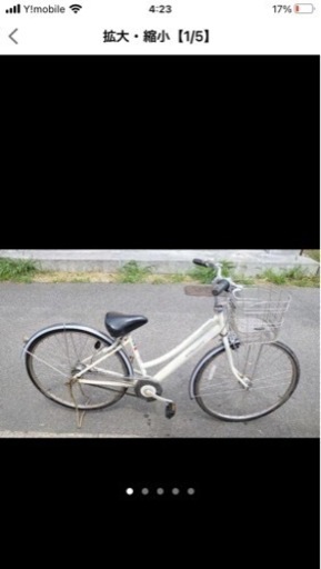 ブリヂストン　アルベルト　27インチ　ホワイト