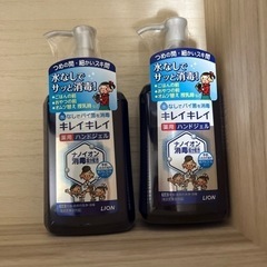 新品未使用