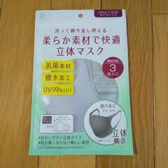 　マスク