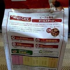 【値下げ済】【未開封】ドッグフード ウェルケア ビーグル専用 オールステージ 3kgの画像