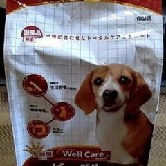 【値下げ済】【未開封】ドッグフード ウェルケア ビーグル専用 オ...