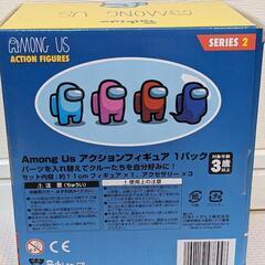 Among Us アクションフィギュアの画像