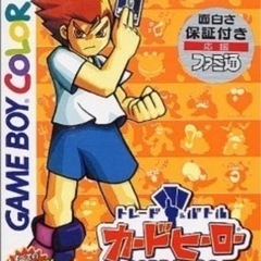 カードヒーロー　プレーヤー募集　