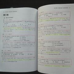 赤本　センター試験英語　ＣＤ付の画像