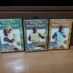 ビリーザブートキャンプDVD