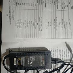 3.6Ah 24V 電動自転車充電器充電池セット