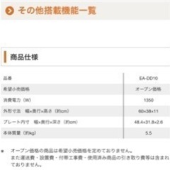 象印のホットプレート（値下げしました！）の画像