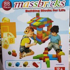 マビックプロ 値下げしました】massbricks 88ブロック (miho) ひこね芹川のおもちゃ