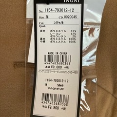 レディース　コート　Mサイズの画像